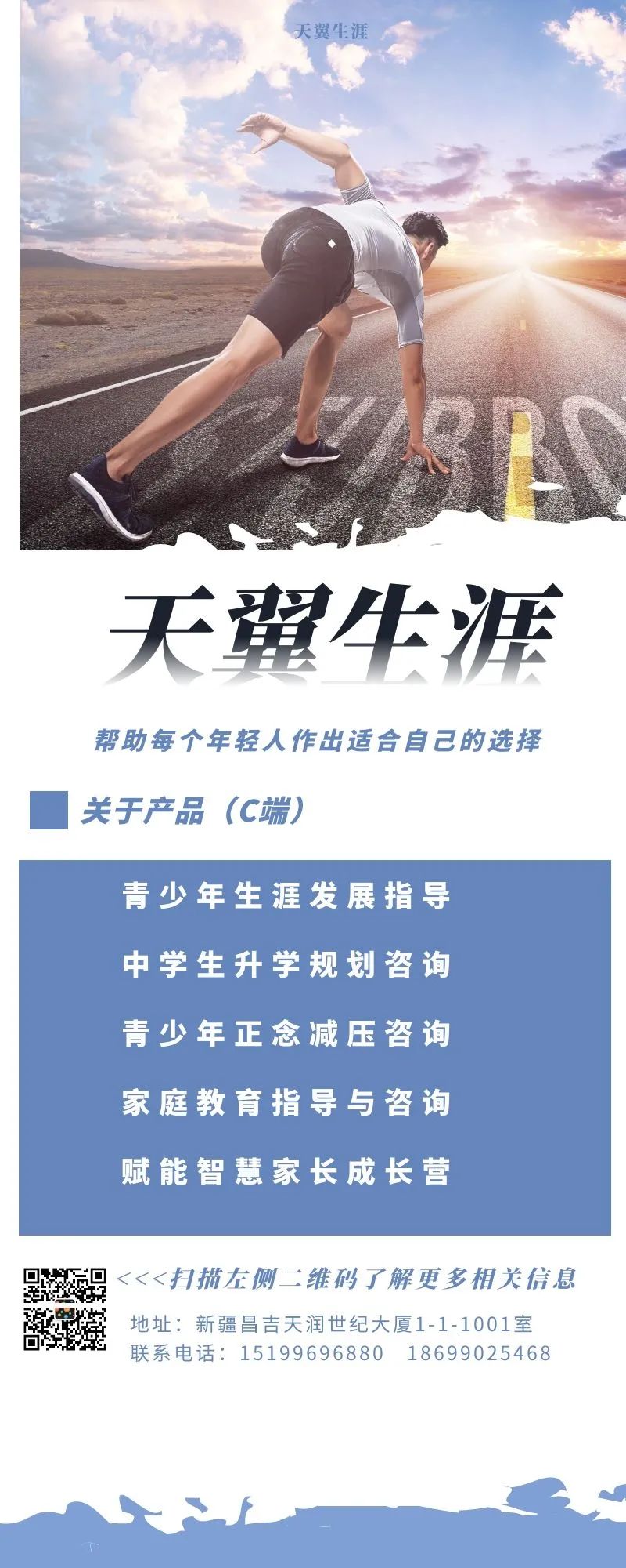 三校生高考---三校生一样上大学、读本科、好就业! 第8张 三校生高考---三校生一样上大学、读本科、好就业! 第8张
