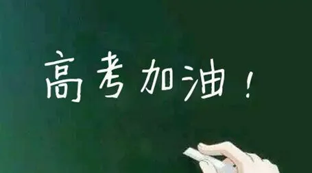 2024高考作文预测及范文:在危机中育新机,在变局中开新局 第2张 2024高考作文预测及范文:在危机中育新机,在变局中开新局 第2张
