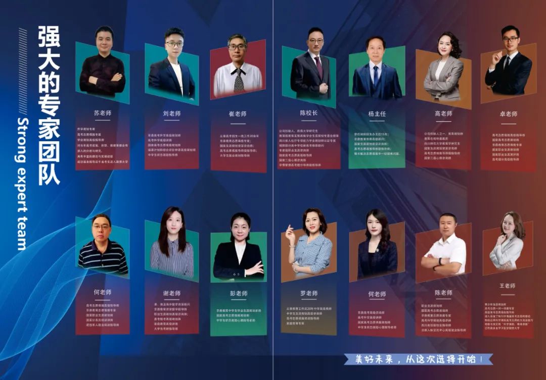 收藏|90%以上的高考家长都看过此文,关乎着孩子24年高考能否上一所理想大学! 第12张