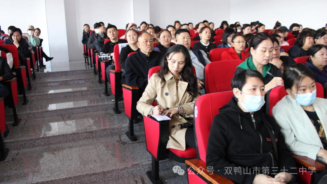 家校携手共育 聚力备战中考——双鸭山市第三十二中学2024年中考招生方案解读暨初三家长会 第10张 家校携手共育 聚力备战中考——双鸭山市第三十二中学2024年中考招生方案解读暨初三家长会 第10张