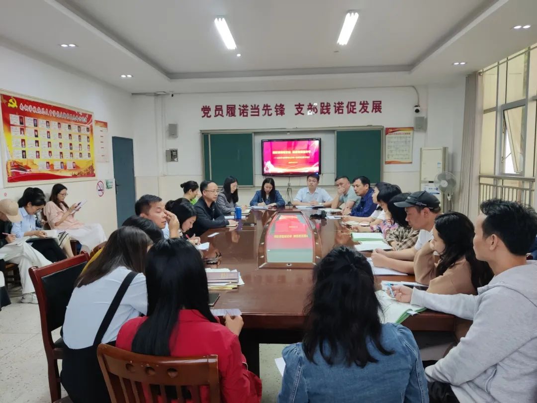 【精耕细作】凝心聚力齐进步 精准分析迎中考——南昌市南钢学校教育集团中学部召开九年级一模考试质量分析会 第1张