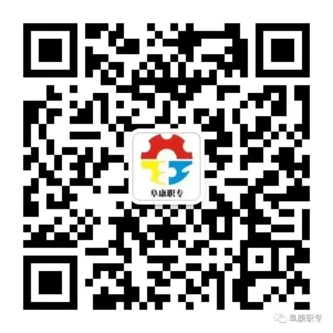 助力高考,为梦护航——阜康市职业中等专业学校有序开展2024年高考体检工作 第7张 助力高考,为梦护航——阜康市职业中等专业学校有序开展2024年高考体检工作 第7张