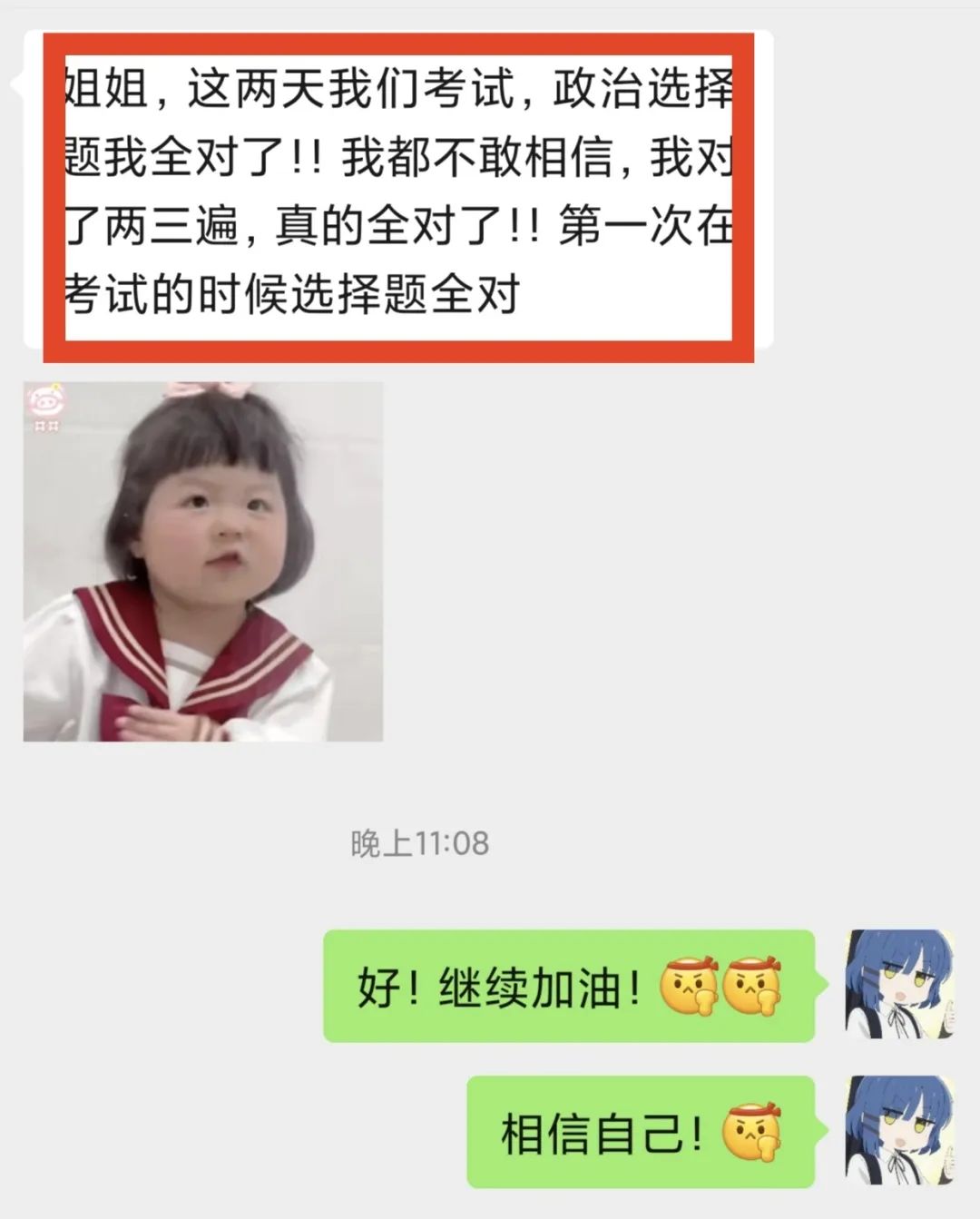 轶句话|距离2024高考仅有48天:上帝视角,降维打击高考. 第1张