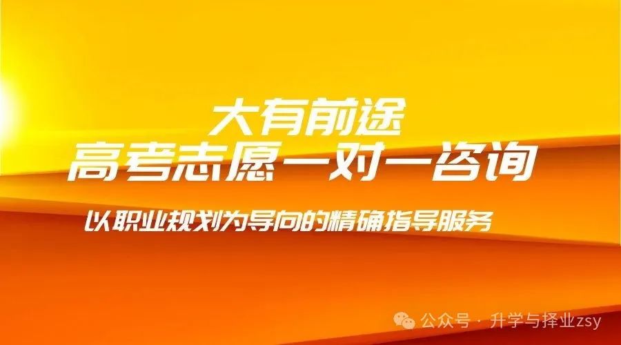 高考志愿填报中常见的28个失误 第6张