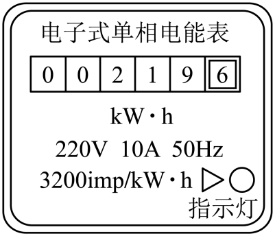 【题源解密】备战2024年中考物理真题题源解密:专题15电功率(中考新考法+真题透视+新题特训) 第29张