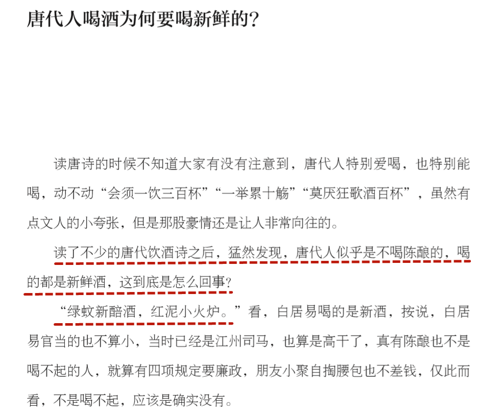 从小用这类书“喂大”的孩子,早就赢在了高考起跑线! 第40张