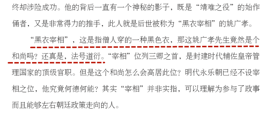 从小用这类书“喂大”的孩子,早就赢在了高考起跑线! 第14张