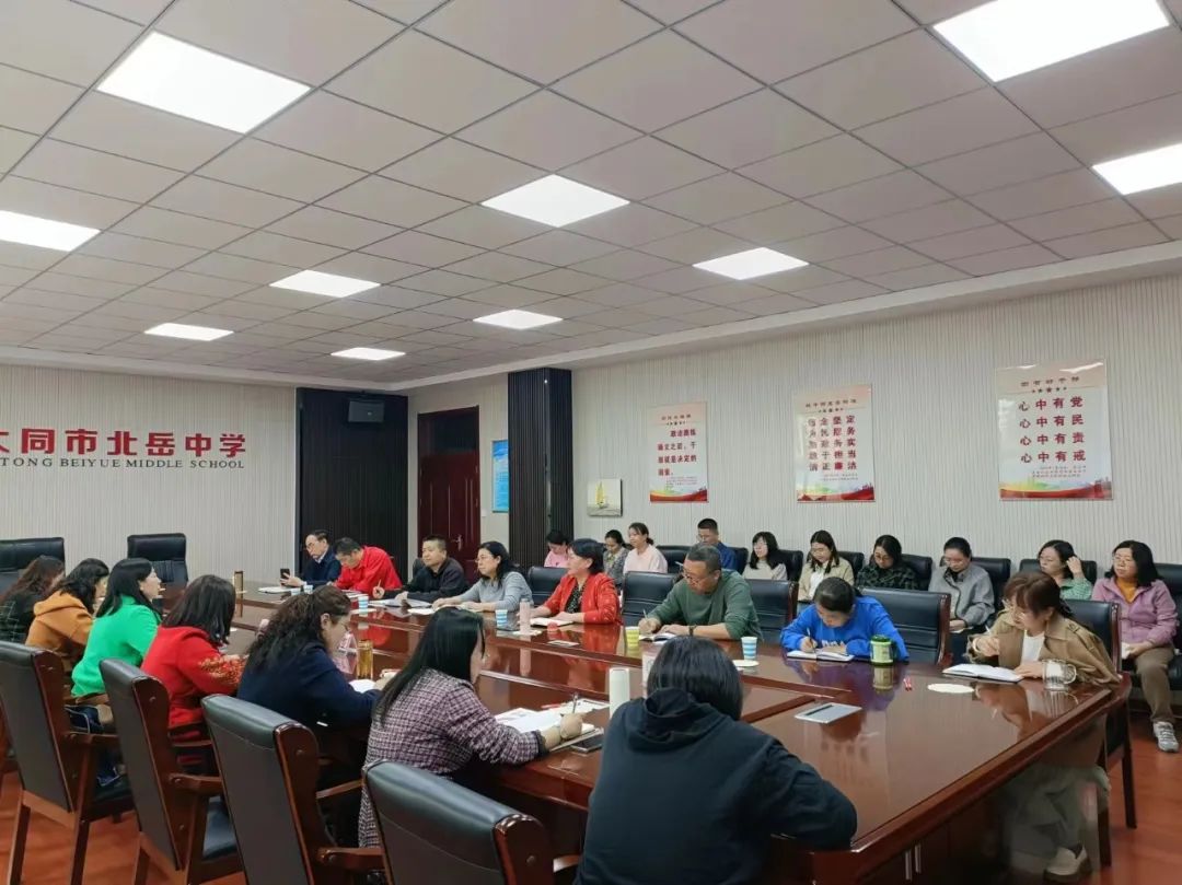 中考|市局专家入校指导,推进北岳中学专业化备考进程 第8张 中考|市局专家入校指导,推进北岳中学专业化备考进程 第8张