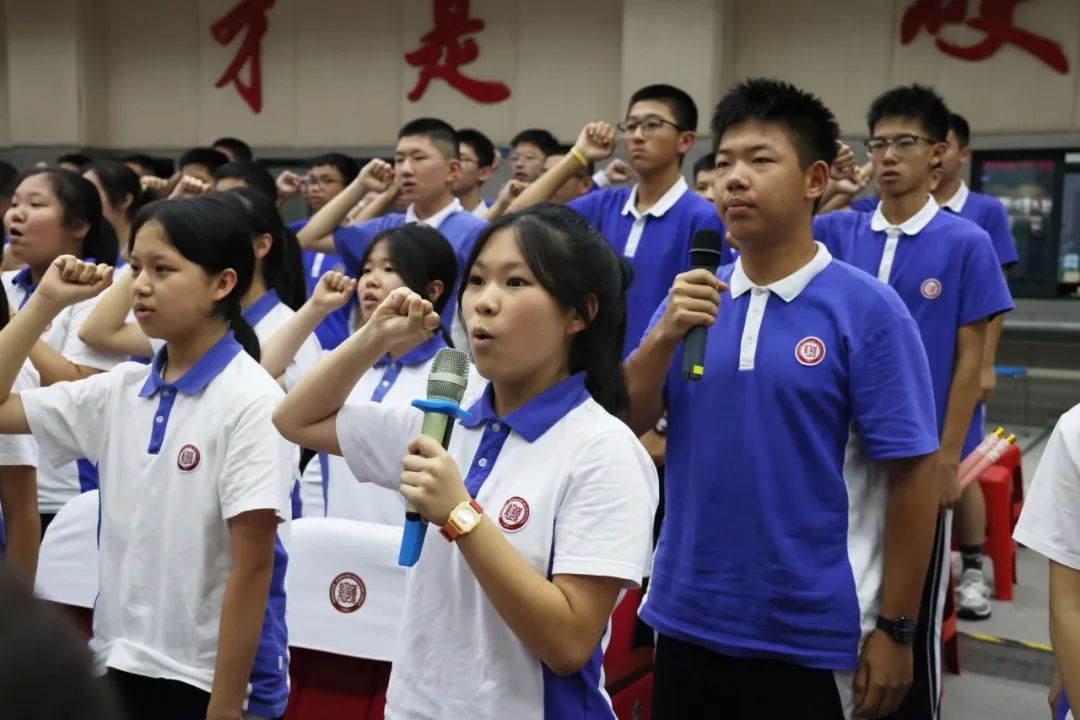 誓言凌云燃斗志,破浪前行迎中考——红岭中学园岭初中部2024年中考誓师大会顺利举行 第39张