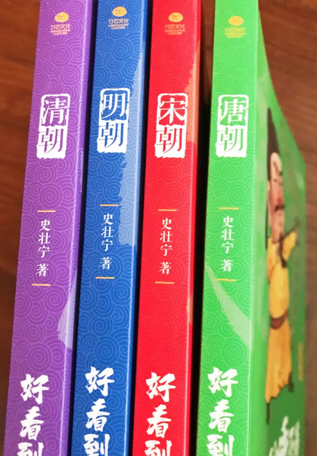 从小用这类书“喂大”的孩子,早就赢在了高考起跑线! 第23张