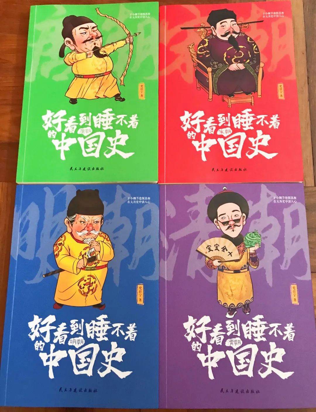从小用这类书“喂大”的孩子,早就赢在了高考起跑线! 第25张