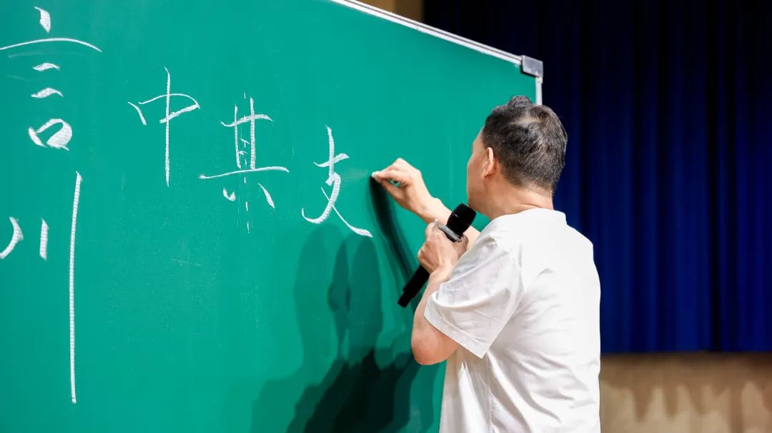衡水卓越丨“书法赋能 提分高考”——北京大学陈刚教授到我校开展专题讲座 第8张 衡水卓越丨“书法赋能 提分高考”——北京大学陈刚教授到我校开展专题讲座 第8张