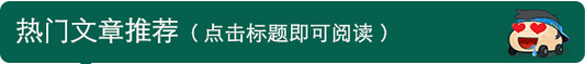 【技巧】突破微专题的捷径:读懂高考地理思维导图④ 第27张