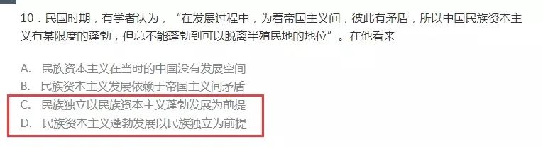 高考蒙题技巧大全,看完多考30分! 第2张