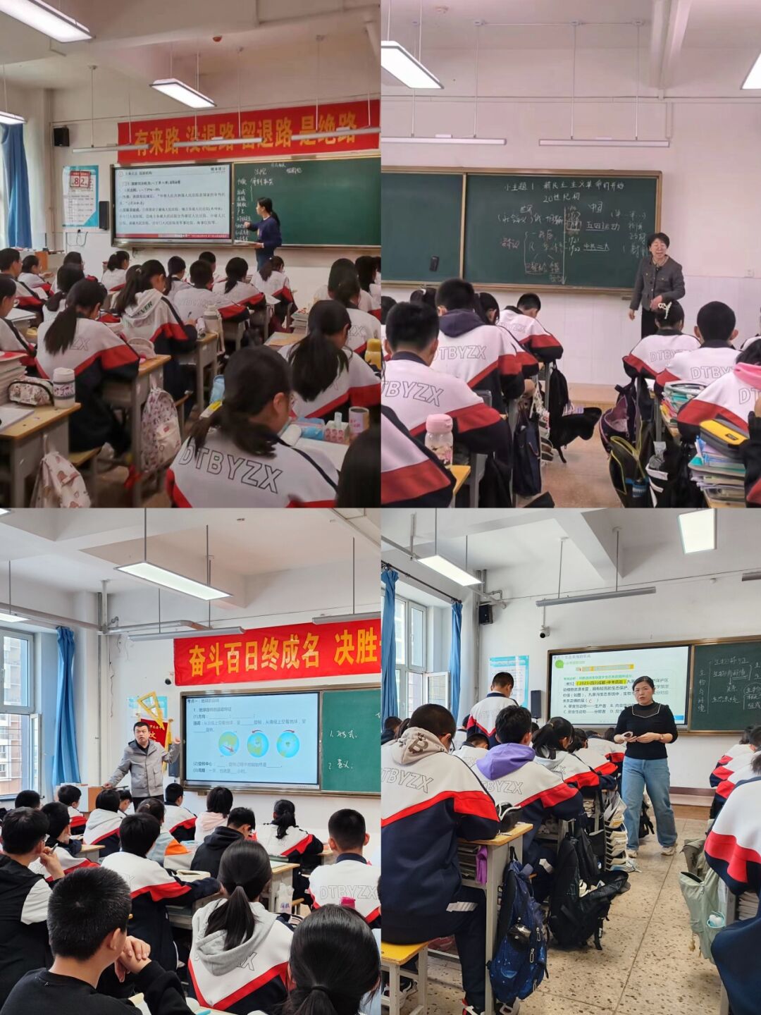 中考|市局专家入校指导,推进北岳中学专业化备考进程 第4张 中考|市局专家入校指导,推进北岳中学专业化备考进程 第4张