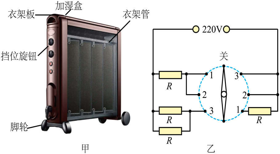 【题源解密】备战2024年中考物理真题题源解密:专题15电功率(中考新考法+真题透视+新题特训) 第68张