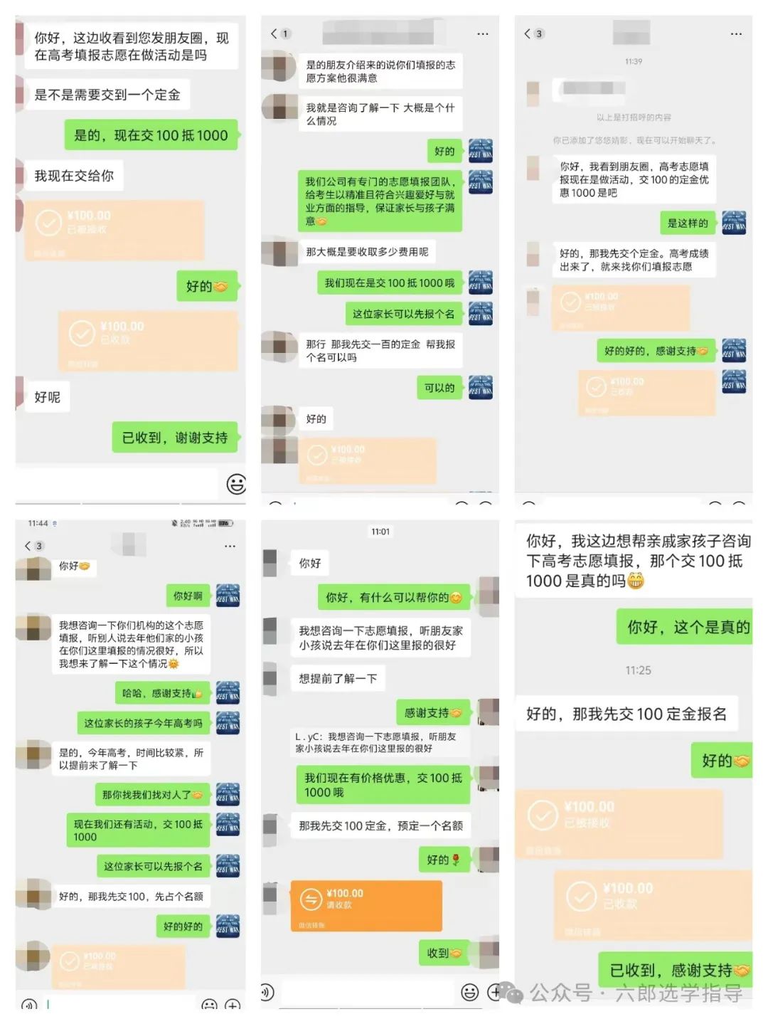 高考冲刺期,考生可以这样做! 第5张 高考冲刺期,考生可以这样做! 第5张