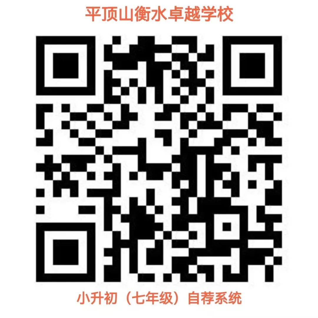衡水卓越丨“书法赋能 提分高考”——北京大学陈刚教授到我校开展专题讲座 第17张 衡水卓越丨“书法赋能 提分高考”——北京大学陈刚教授到我校开展专题讲座 第17张