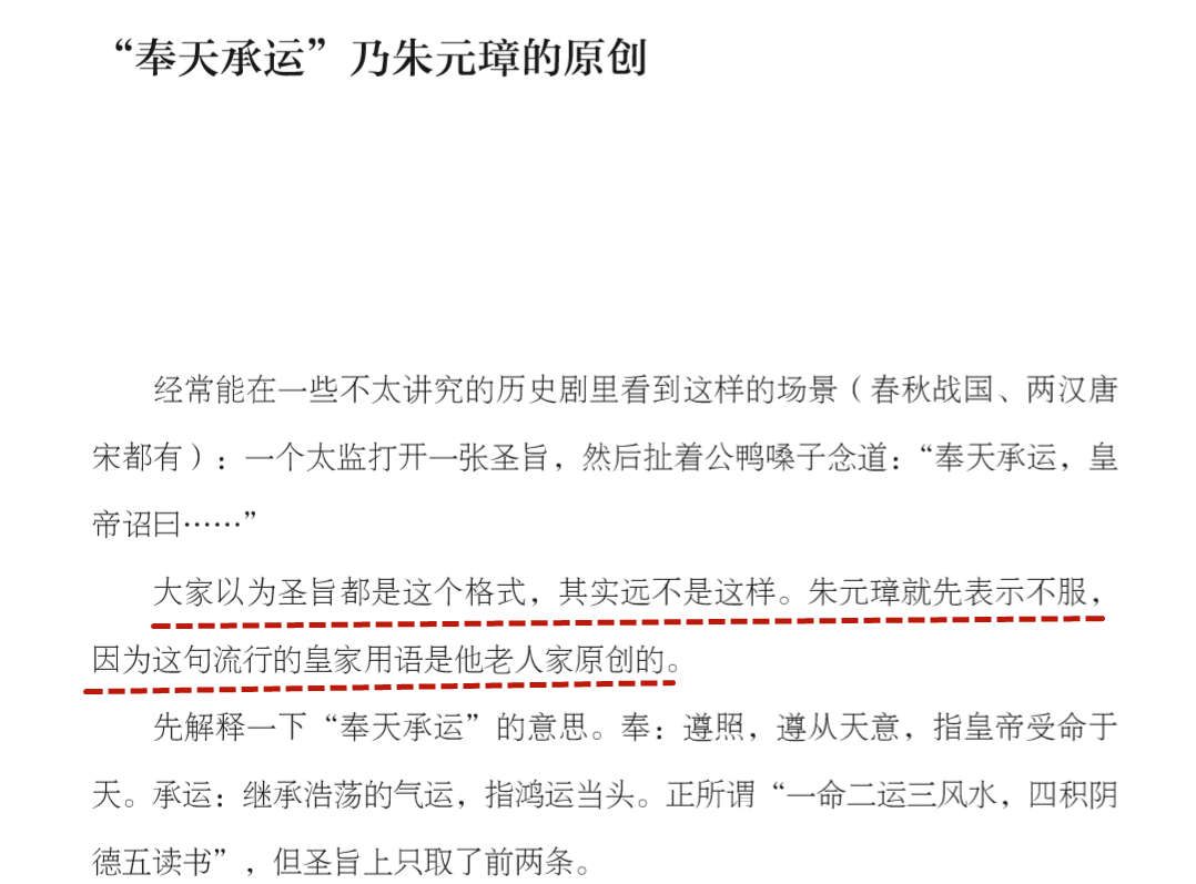 从小用这类书“喂大”的孩子,早就赢在了高考起跑线! 第36张