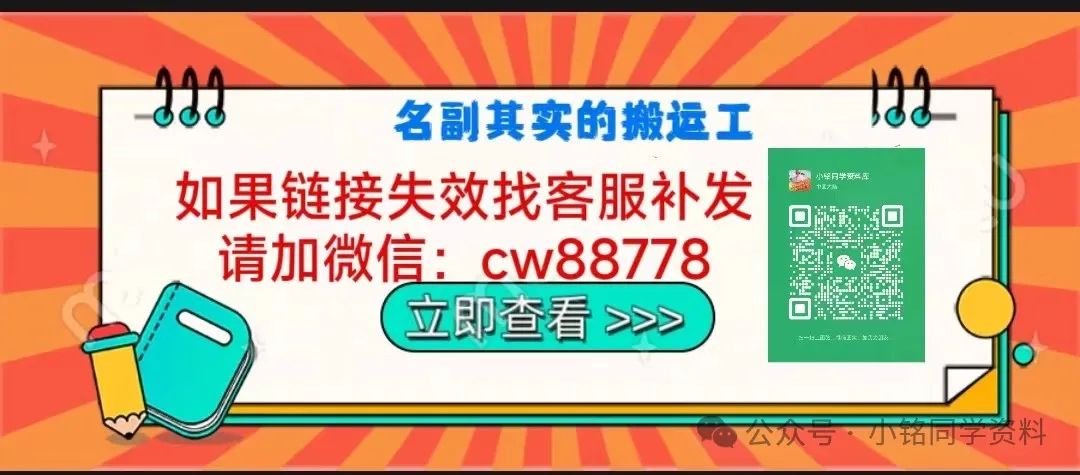 2024昊天数学高考精品微课 第12张