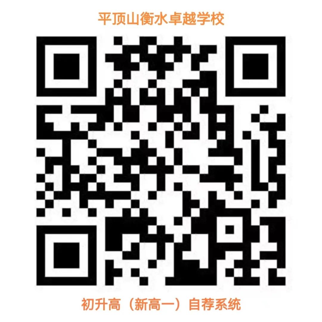衡水卓越丨“书法赋能 提分高考”——北京大学陈刚教授到我校开展专题讲座 第18张 衡水卓越丨“书法赋能 提分高考”——北京大学陈刚教授到我校开展专题讲座 第18张