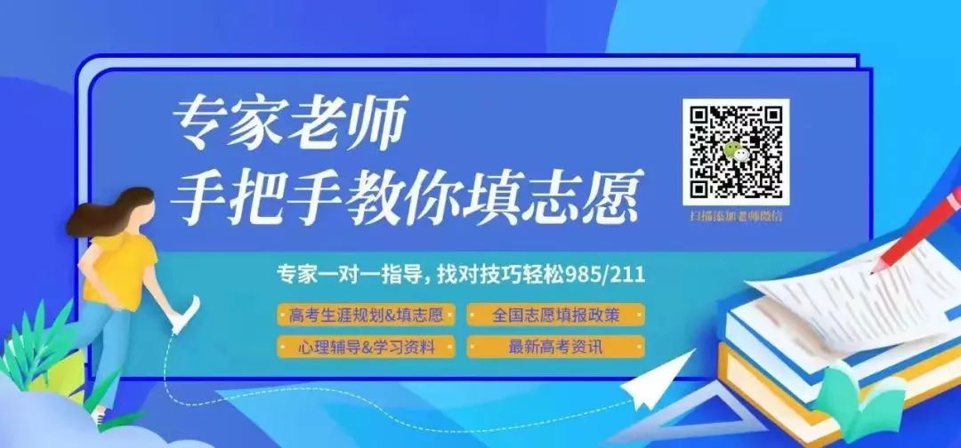 高考倒计时!家长不要鸡娃!考生要学会劳逸结合! 第1张 高考倒计时!家长不要鸡娃!考生要学会劳逸结合! 第1张