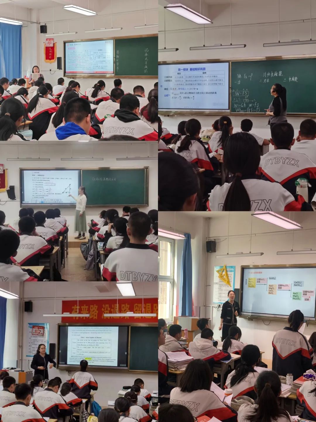 中考|市局专家入校指导,推进北岳中学专业化备考进程 第3张 中考|市局专家入校指导,推进北岳中学专业化备考进程 第3张