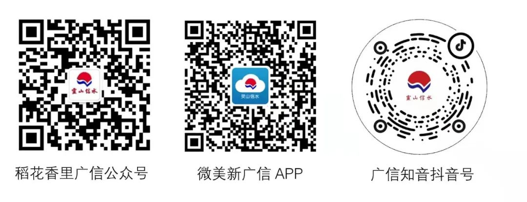 事关中考!师范定向生志愿5月27日截止 第12张