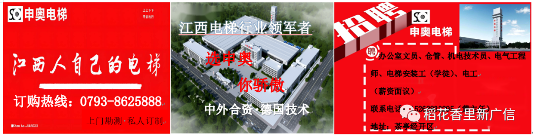 事关中考!师范定向生志愿5月27日截止 第4张