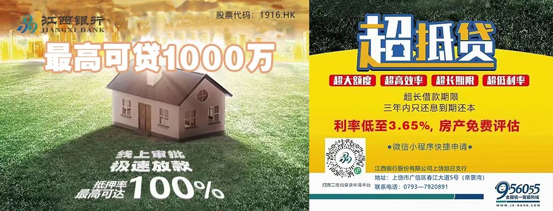 事关中考!师范定向生志愿5月27日截止 第10张