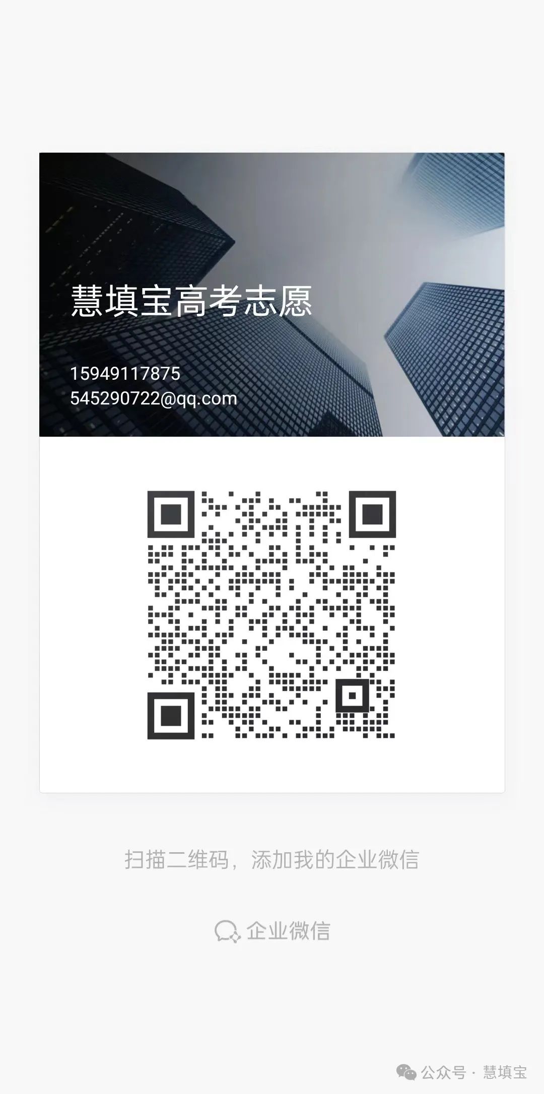 中考资讯:2024年江苏省滨海中学高水平艺术社团招生通告 第2张 中考资讯:2024年江苏省滨海中学高水平艺术社团招生通告 第2张