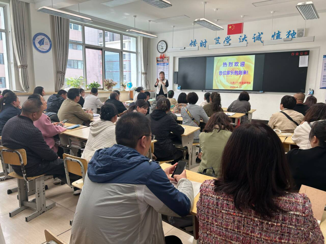 精准把握招生政策 家校携手助力中考 ——兰州十九中教育集团武都路校区开展中考政策解读暨志愿填报培训会 第2张 精准把握招生政策 家校携手助力中考 ——兰州十九中教育集团武都路校区开展中考政策解读暨志愿填报培训会 第2张