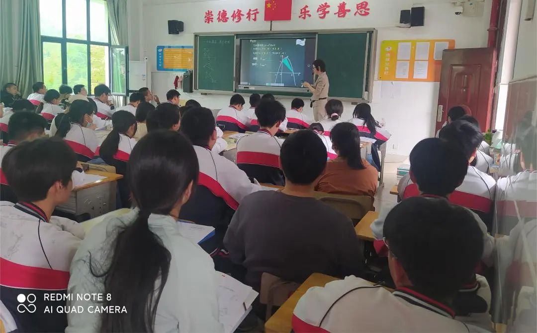 “从三调看中考”联合教研活动—光谷实验中学教联体中考备考秘诀分享 第10张 “从三调看中考”联合教研活动—光谷实验中学教联体中考备考秘诀分享 第10张