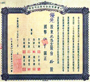 福建中考历史题型周周刷--从国共合作到国共对立 第1张 福建中考历史题型周周刷--从国共合作到国共对立 第1张