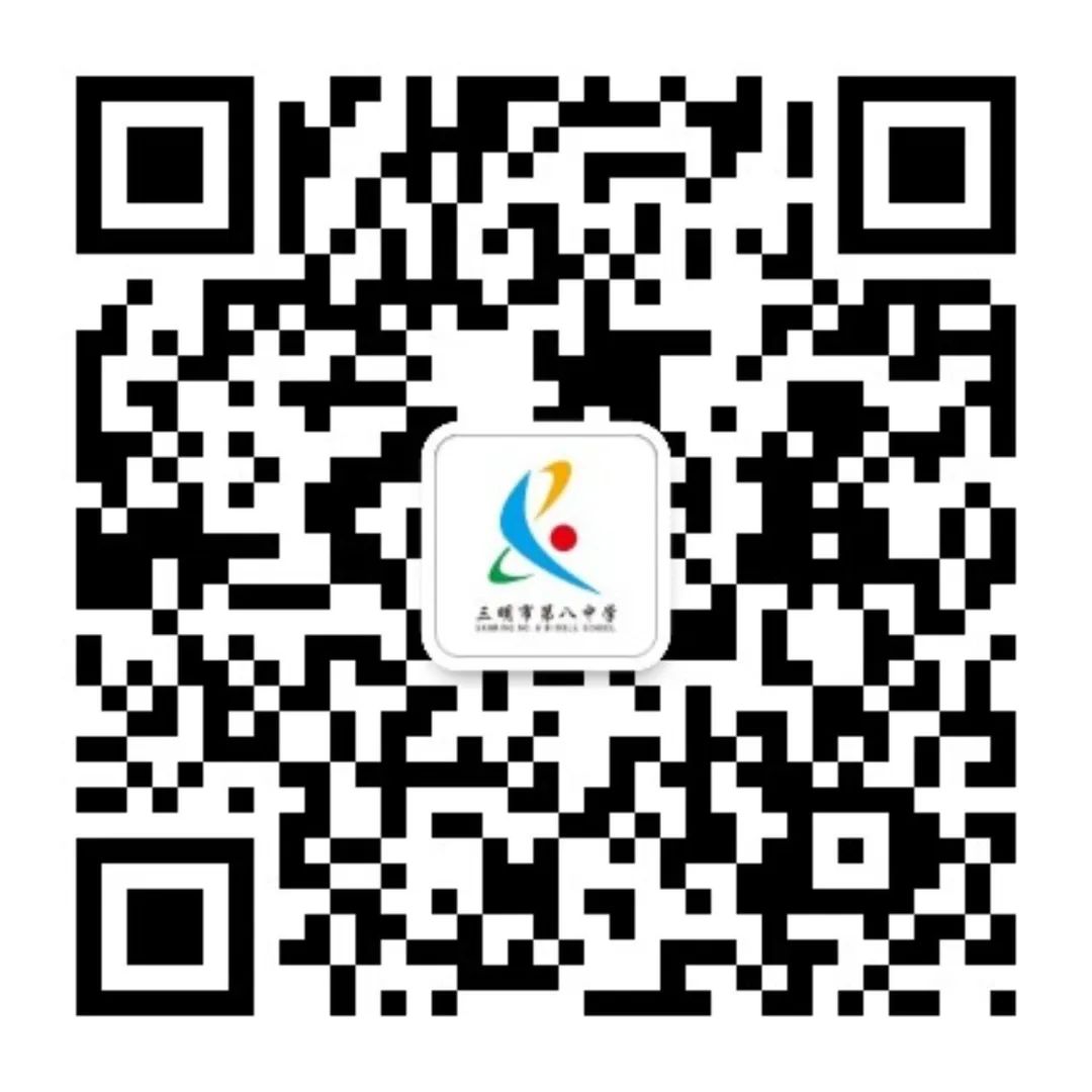 关怀明方向  助力迎中考——三元区教育局领导莅临三明八中指导2024年中考备考 第8张