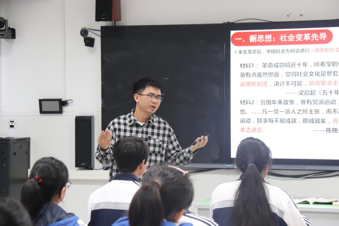 交流共讨备中考,名家点拨助成长——记浙江师范大学附属嘉善实验学校城乡教育共同体中考复习研讨活动 第19张 交流共讨备中考,名家点拨助成长——记浙江师范大学附属嘉善实验学校城乡教育共同体中考复习研讨活动 第19张