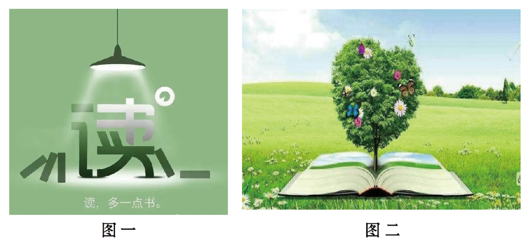 2024届河南省中考第二次模拟考试语文试卷含答案解析 第2张 2024届河南省中考第二次模拟考试语文试卷含答案解析 第2张