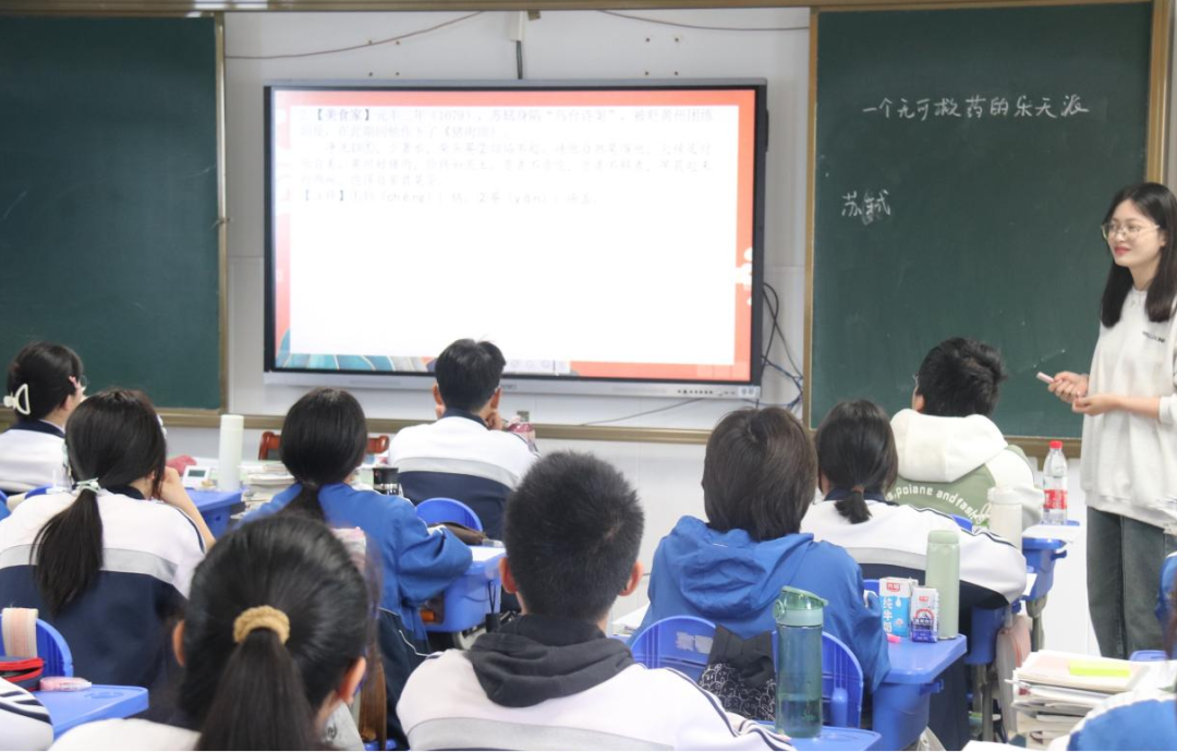 交流共讨备中考,名家点拨助成长——记浙江师范大学附属嘉善实验学校城乡教育共同体中考复习研讨活动 第11张 交流共讨备中考,名家点拨助成长——记浙江师范大学附属嘉善实验学校城乡教育共同体中考复习研讨活动 第11张