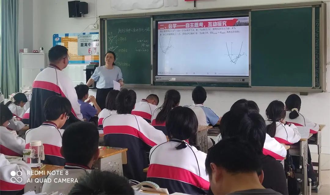 “从三调看中考”联合教研活动—光谷实验中学教联体中考备考秘诀分享 第9张 “从三调看中考”联合教研活动—光谷实验中学教联体中考备考秘诀分享 第9张