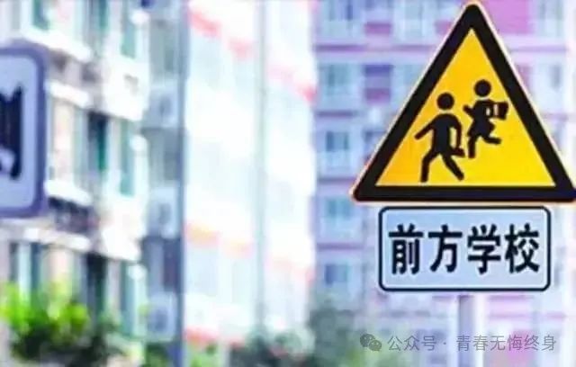 网友热议:北京中考锁区政策调整在即,学区房暴跌成定局? 第1张