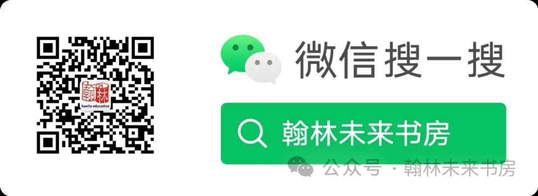 【地理中考总复习】第一课时《地球和地球仪》 第55张