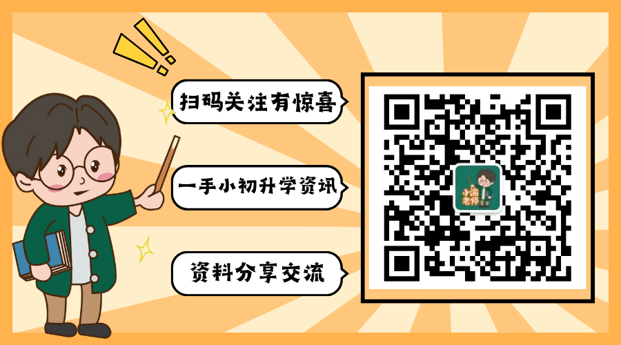 首次使用人脸识别!2024年重庆中考官方政策出炉啦 第29张