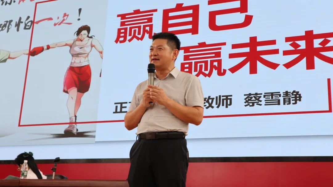 学海浩淼谁领风骚,携手专家共谋中考攻略 ——广西民族师范学院附属第二中学特邀正高级教师、广西特级教师蔡雪静入校开展专题讲座 第18张 学海浩淼谁领风骚,携手专家共谋中考攻略 ——广西民族师范学院附属第二中学特邀正高级教师、广西特级教师蔡雪静入校开展专题讲座 第18张