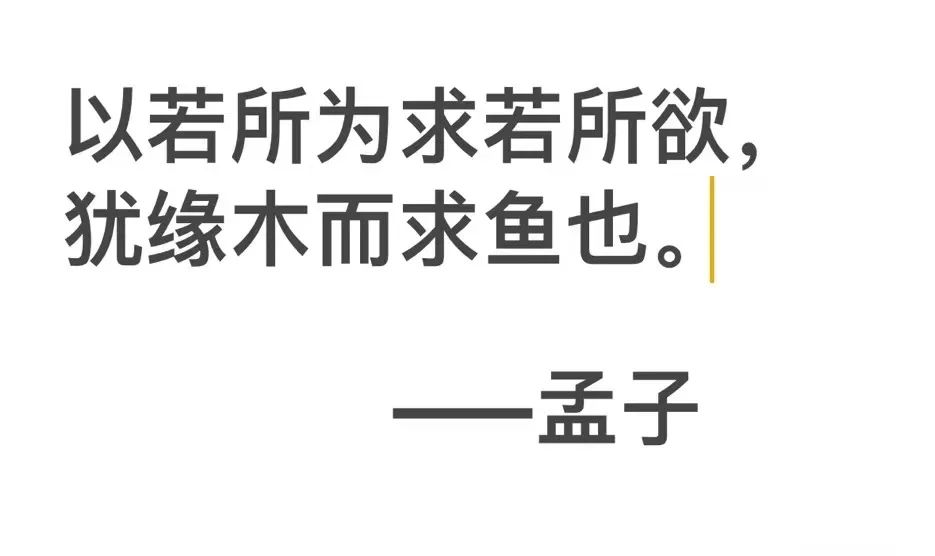 Week8:中考倒计时二位数的时代里:我们继续讲讲故事吧 第6张 Week8:中考倒计时二位数的时代里:我们继续讲讲故事吧 第6张