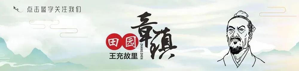 章镇镇检查中考情况 第1张