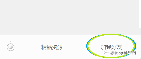 K202 初中化学《2024中考化学复习策略--- 化学教学之  “道” 与 “术” 》 讲座课件PPT 第44张