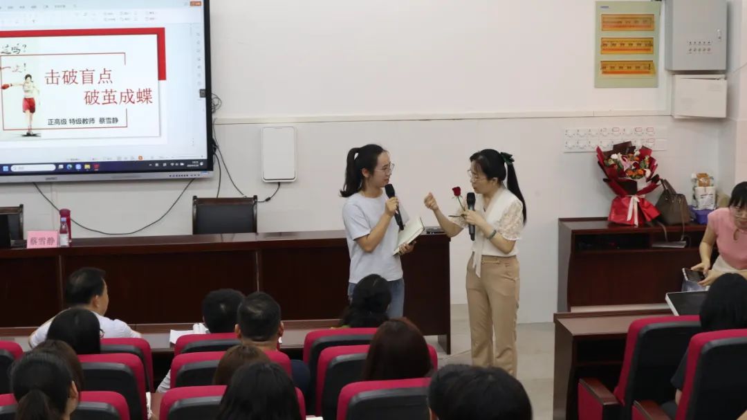 学海浩淼谁领风骚,携手专家共谋中考攻略 ——广西民族师范学院附属第二中学特邀正高级教师、广西特级教师蔡雪静入校开展专题讲座 第34张 学海浩淼谁领风骚,携手专家共谋中考攻略 ——广西民族师范学院附属第二中学特邀正高级教师、广西特级教师蔡雪静入校开展专题讲座 第34张