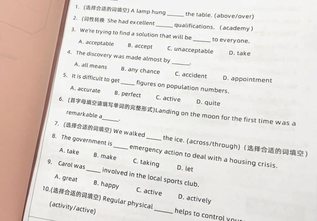资源 | 英语中考词汇资料包+视频精讲,最后100个名额,错过等半年! 第21张