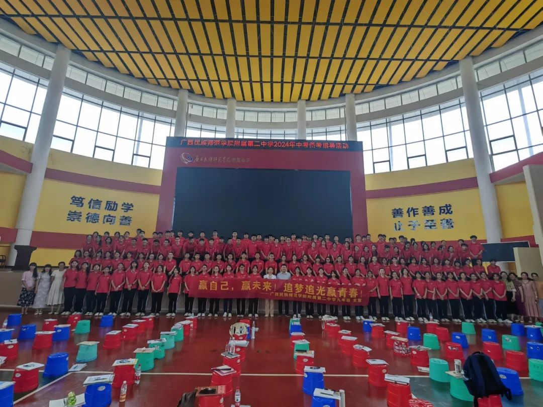 学海浩淼谁领风骚,携手专家共谋中考攻略 ——广西民族师范学院附属第二中学特邀正高级教师、广西特级教师蔡雪静入校开展专题讲座 第28张 学海浩淼谁领风骚,携手专家共谋中考攻略 ——广西民族师范学院附属第二中学特邀正高级教师、广西特级教师蔡雪静入校开展专题讲座 第28张