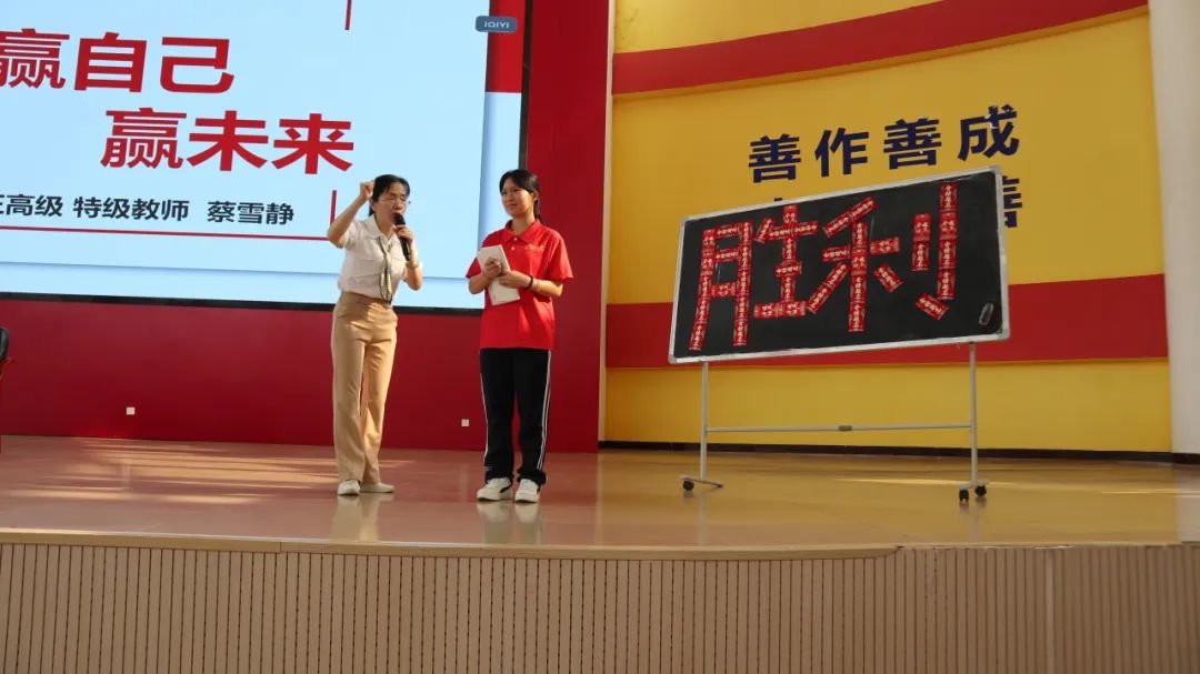 学海浩淼谁领风骚,携手专家共谋中考攻略 ——广西民族师范学院附属第二中学特邀正高级教师、广西特级教师蔡雪静入校开展专题讲座 第8张 学海浩淼谁领风骚,携手专家共谋中考攻略 ——广西民族师范学院附属第二中学特邀正高级教师、广西特级教师蔡雪静入校开展专题讲座 第8张